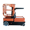 OPC03M OPC04M easy operate electric self-drive lift order stock picker maximum working height 5m high